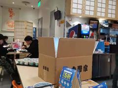-吉野家(上海美罗城店)
