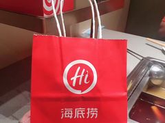 -海底捞火锅(奥体南路店)