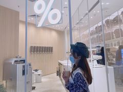-% Arabica阿拉比卡咖啡(深圳湾万象城店)
