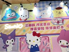 -石家庄万象城