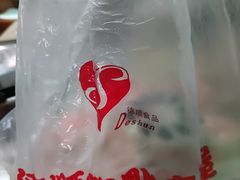 -爱德顺糕点食屋(利民道店)
