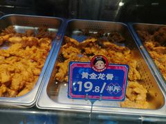 -宫拉拉蒜香炸鸡(正弘城店)