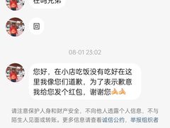 -京北128号院火锅鸡