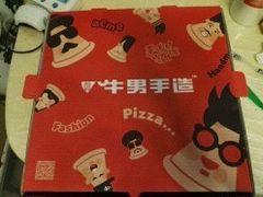 -牛男手造(地铁天虹店)