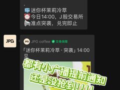-JPG canteen(广州东山口店)