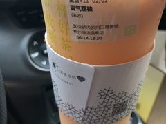 -奈雪的茶(湖滨银泰in77C区PRO店)