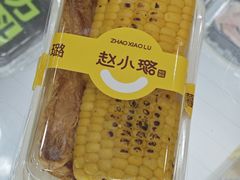 -赵小璐快乐甜品蛋糕(平安路店)