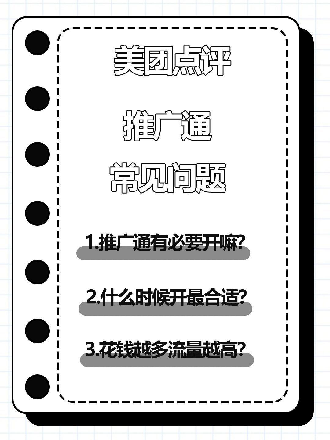 https://qcloud.dpfile.com/pc/cAr4YC1dX8f90cj-6Q4bMCKhUP7_IAxJDkPaAAnBjCoXoOMWVuxrY50Bvs5vMiMrY0q73sB2DyQcgmKUxZFQtw.jpg
