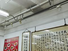 -香港蓮香樓(上環店)