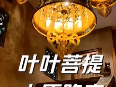 -叶叶菩提·晋福宫