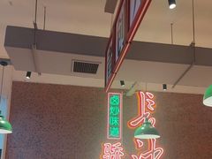-龙师傅卤炒(天马店)