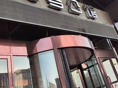 -8号公馆(金川街店)