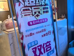 -39°·叁十九度·浴足SPA(龙湖滨江天街总店)