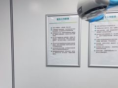 -深圳富茂格伦菲尔口腔门诊部(龙华清湖总院)
