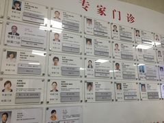-上海市口腔医院(徐汇院区)