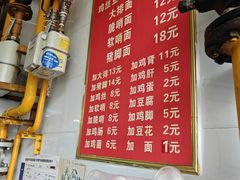 -老五鸡丝豆花面粉(瑞金北路68号院店)