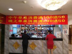 -金龙渔港(双楠店)