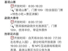 -西双版纳总佛寺