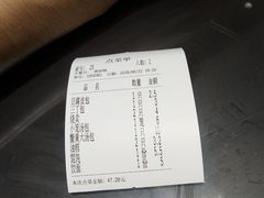 -九炉分座(个园店)