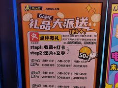 -风云再起游乐汇(北京西单西西友谊店)