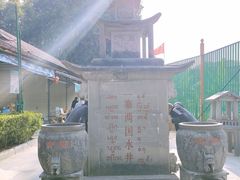 -一寨两国风景区