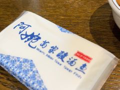 -阿婉贵州苗家酸汤鱼(梅林店)