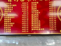 -衣裳街历史文化街区