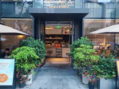 -SMAKA(复兴soho店)