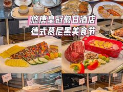 -北京朝阳悠唐皇冠假日酒店