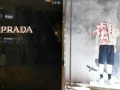-PRADA普拉达(德基广场店)