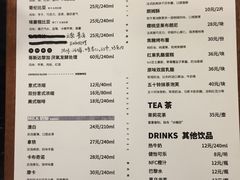 菜单-USTC1958东区·by UNILAB