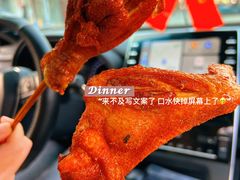 -铜罗阿二鸡腿