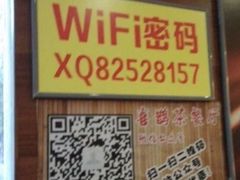 -喜鹊茶点.啫煲(车陂店)