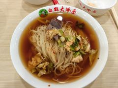 -白鹤大冷面
