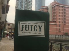 -Juicy Bakery(大学路店)
