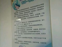 -中国人民解放军空军特色医学中心(空军总医院)