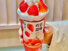 -眷茶(大卫城10楼店)