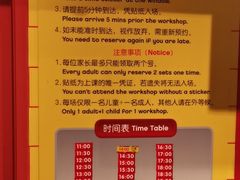 -上海乐高探索中心