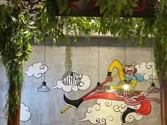 -豫楚源美猴王·面(武展店)