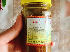 -苏州市吴中区光福窑上花果蜜饯厂