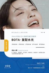 -LUNA皮相美·骨相美高级美感