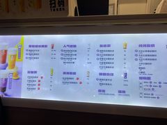 -一只酸奶牛(八一路店)