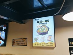 -味之绝热血美蛙鱼火锅(中坝店)