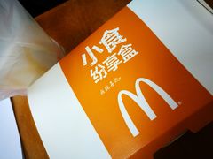 -麦当劳(友谊路得来速店)