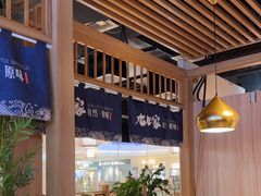 -九田家黑牛烤肉料理(溧阳吾悦店)