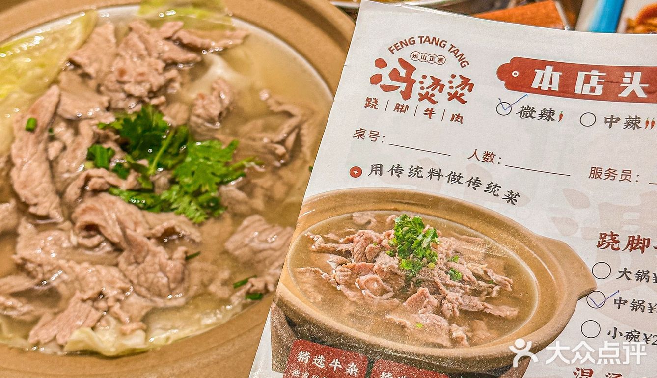 在武汉！zui好吃的跷脚牛肉