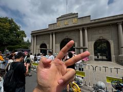 -南京中国近代史遗址博物馆(南京总统府)