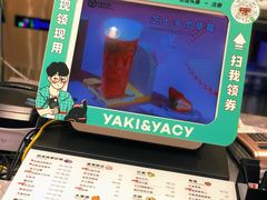 -雅克雅思(纱帽河店)