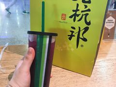 -星巴克(杭州东站东到达店)