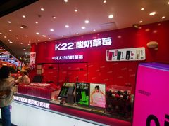 -凯德广场(学府店)